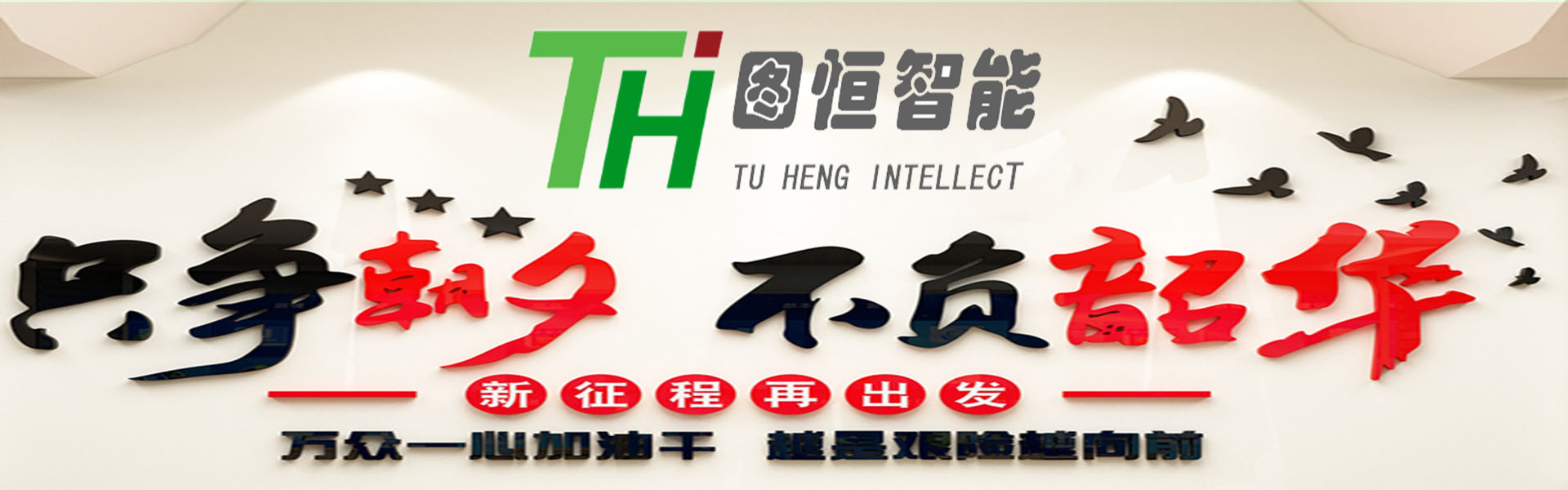 幻灯一