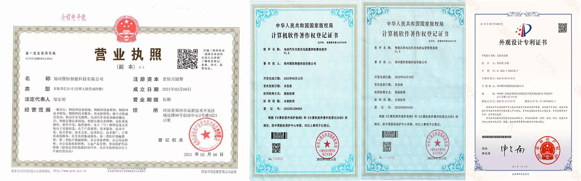 幻灯三