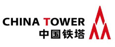 中国铁塔